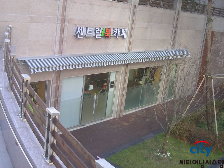 동탄신도시 반도월드 센트럴북카페